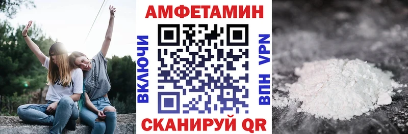 Купить  Киренск  АМФЕТАМИН VHQ 