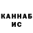 КЕТАМИН VHQ Paul Loughlin