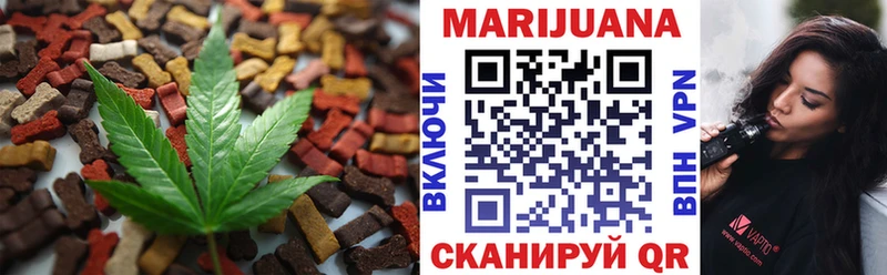 Купить  Киренск  Печенье с ТГК конопля 