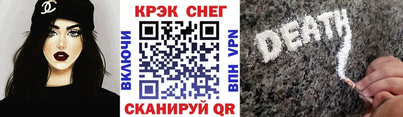 КОКАИН FishScale  Купить  Киренск 