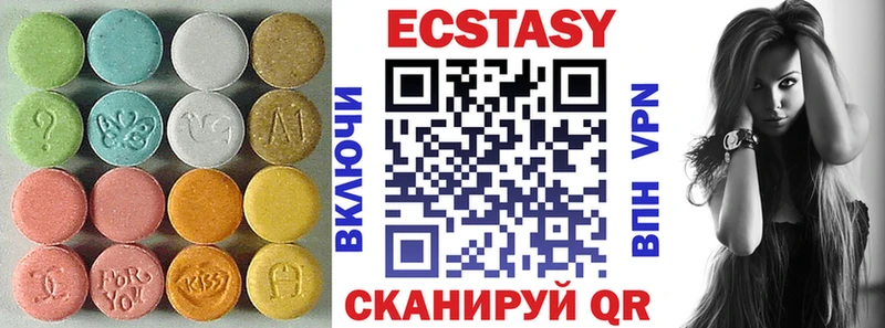 Купить  Киренск  ЭКСТАЗИ louis Vuitton 