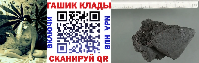 Купить закладки  Киренск  ГАШ Ice-O-Lator 