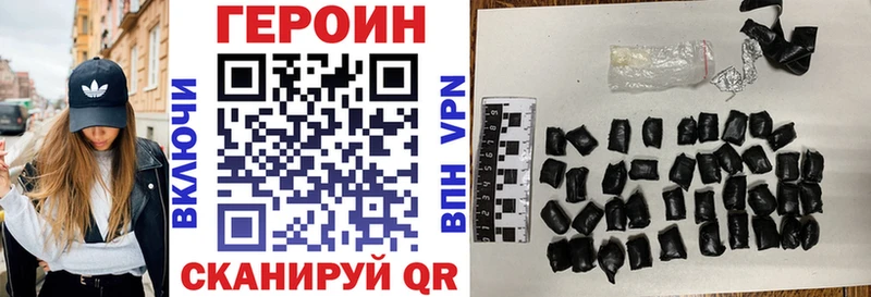 ГЕРОИН Heroin  Купить закладки  Киренск 