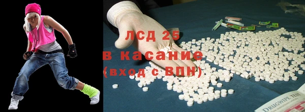 гашишное масло Лабытнанги