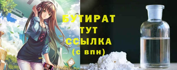 гашишное масло Лабытнанги