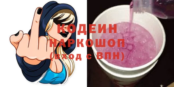 гашишное масло Лабытнанги