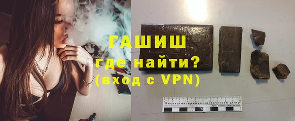 герыч Лагань