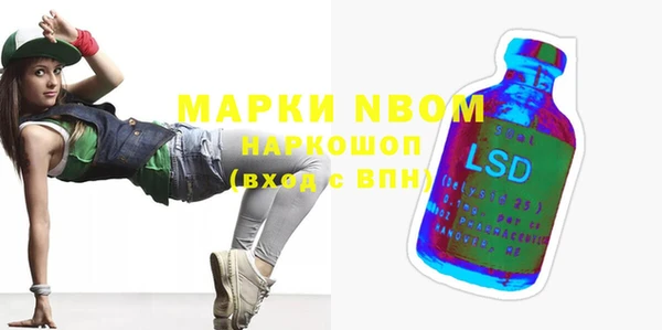 гашишное масло Лабытнанги