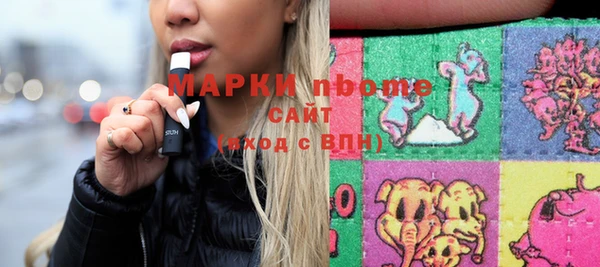 гашишное масло Лабытнанги