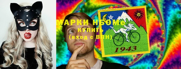 герыч Лагань