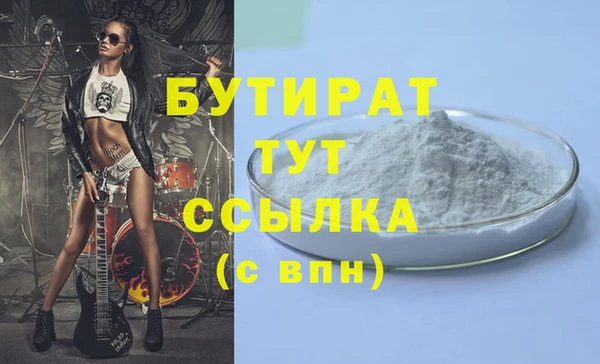 гашишное масло Лабытнанги