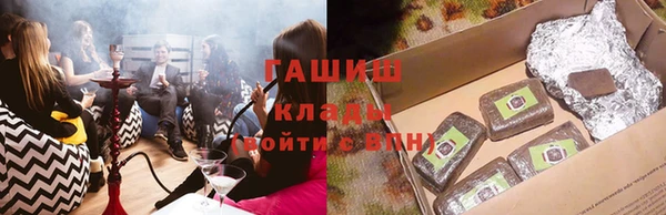 гашишное масло Лабытнанги