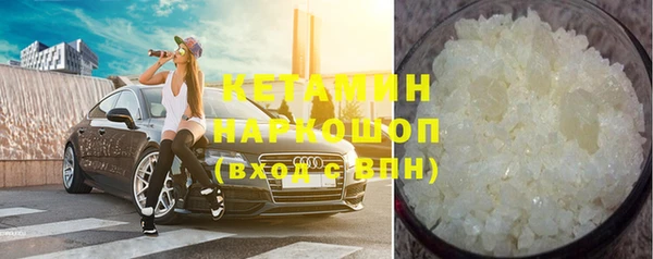 гашишное масло Лабытнанги