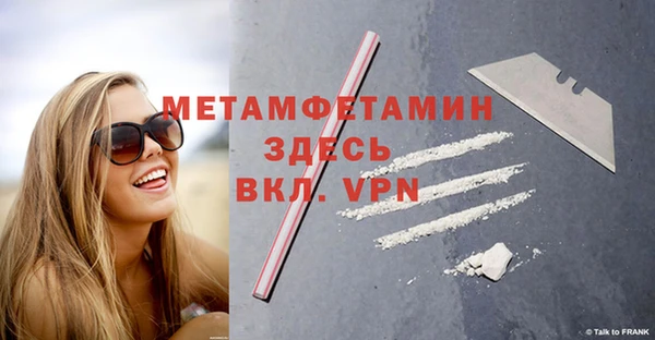 тгк Майский