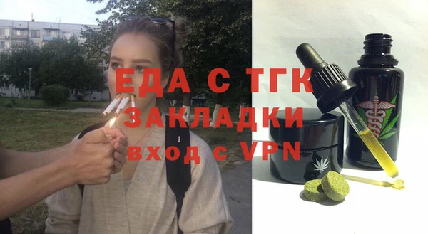 гашишное масло Лабытнанги