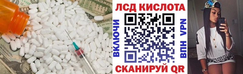 Лсд 25 экстази кислота  Купить закладки  Киренск 