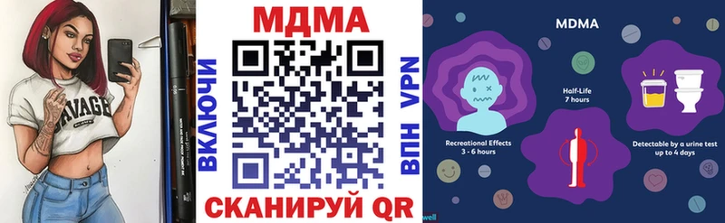 МДМА кристаллы Купить где Киренск