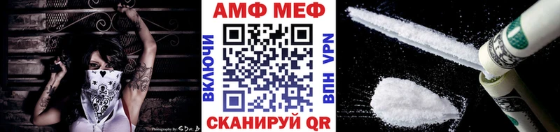 Купить  Киренск  МЕТАМФЕТАМИН пудра 