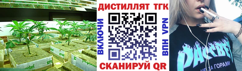 ТГК гашишное масло  Купить  Киренск 